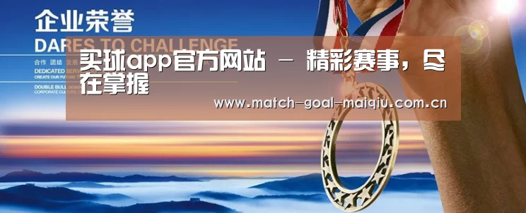资质荣誉(图1) 资质荣誉(图1)