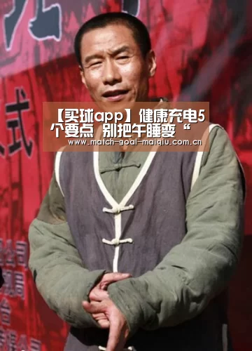 买球app