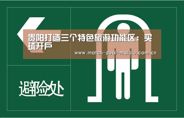 买球app