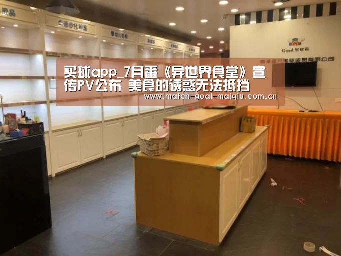买球开户