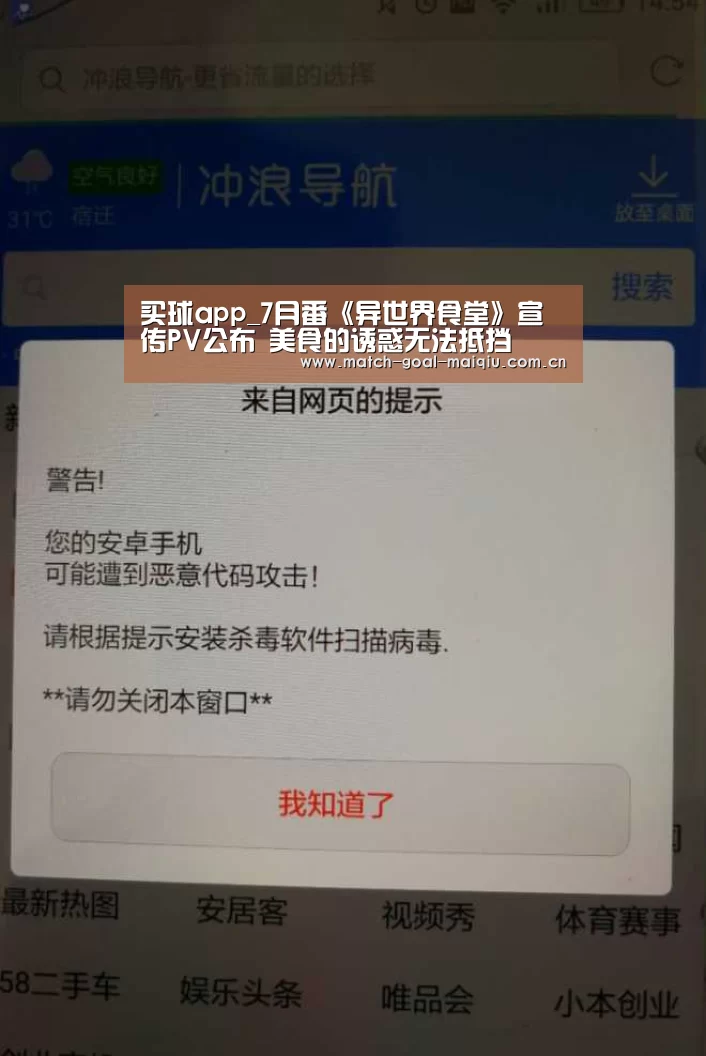 买球app