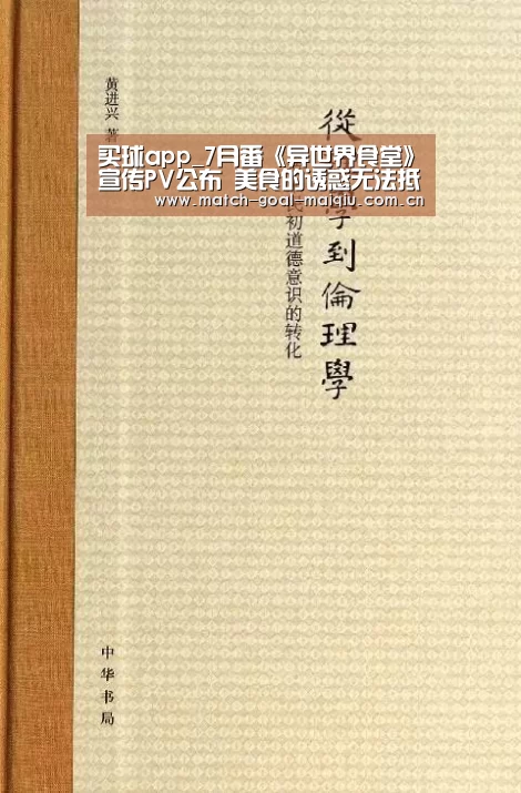 买球开户